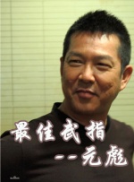 男人人人阁